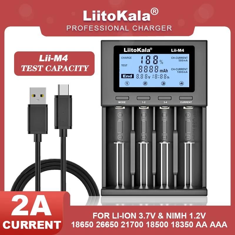 LiitoKala Lii-M4 18650 LCD 디스플레이 스마트 충전기 테스트 용량 적합한 3.7V 26650 18350 21700 18500 1.2V AA AAA 4 슬롯